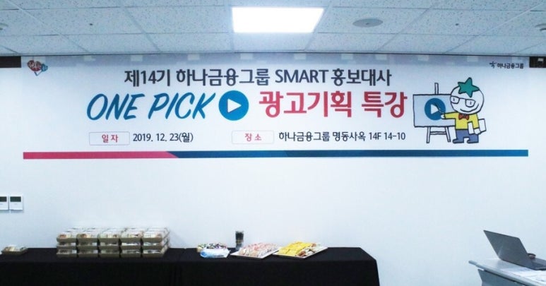 하나광고기획 이미지