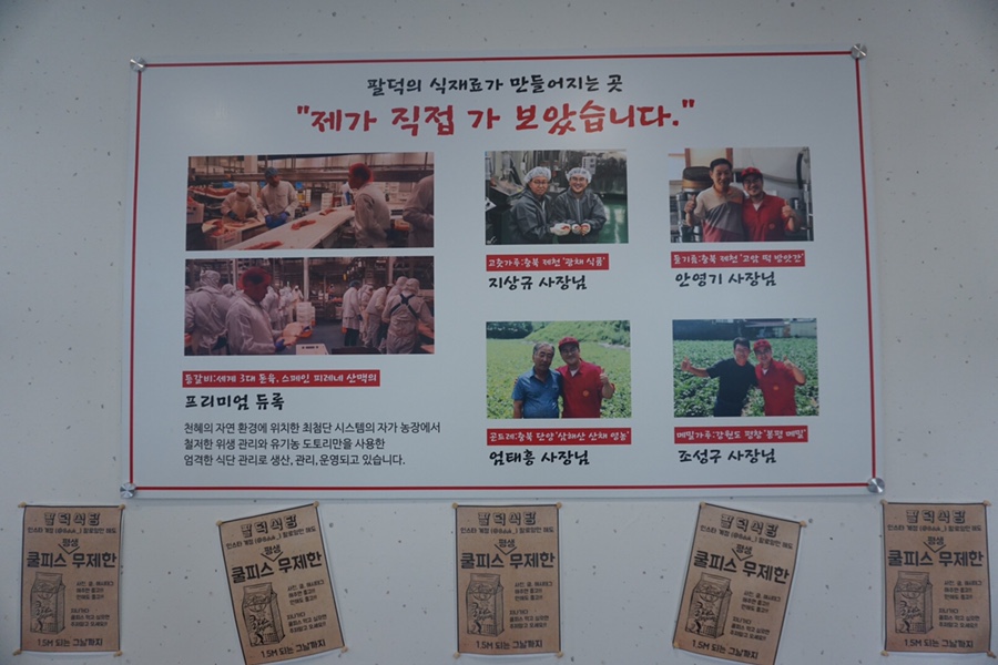봉평떡방앗간 이미지