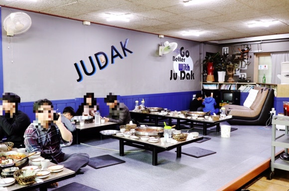 춘천주닭갈비 이미지