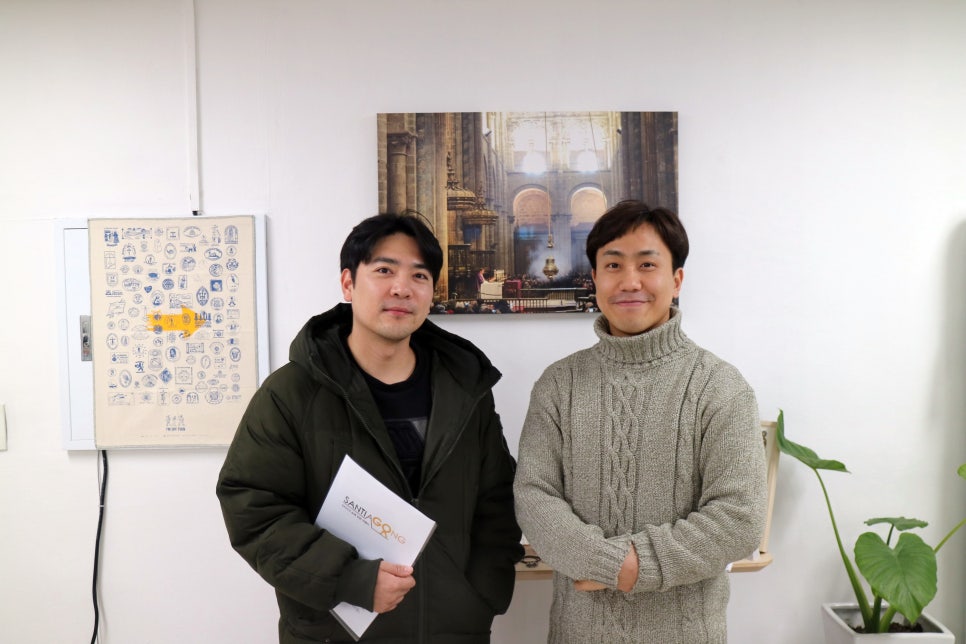 산티아공 이미지
