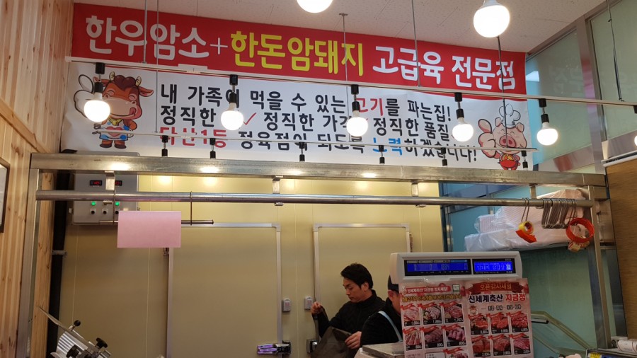 대길축산 이미지