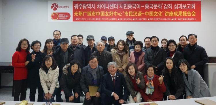 차이나는중국어 이미지