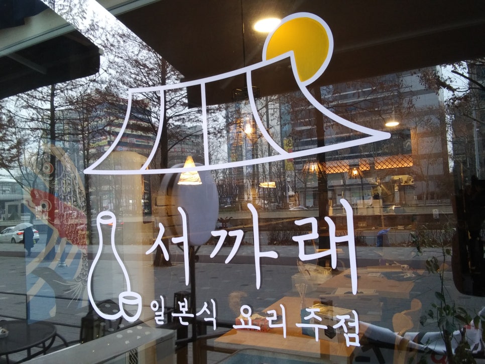 주식회사 포스 이미지