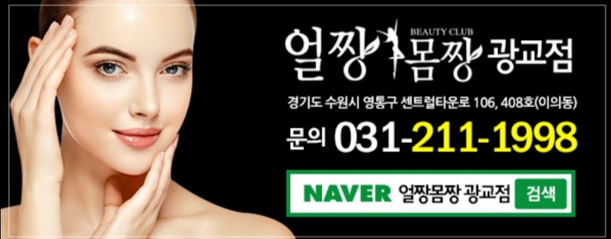 광교점타임 이미지
