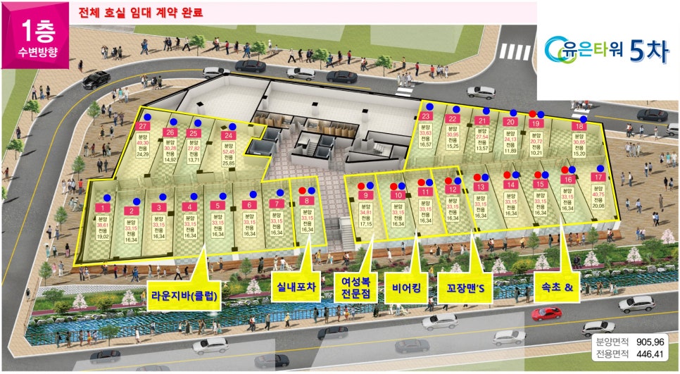 만우한식부페 이미지