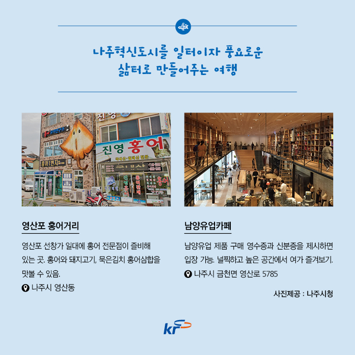 번영식당 이미지