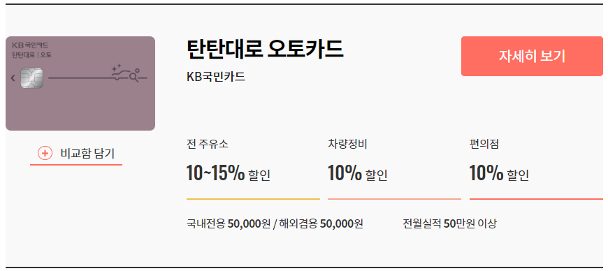 신한세차장 이미지