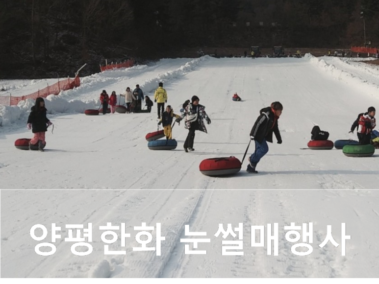 아희레저 이미지