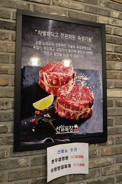 선일목장 이미지