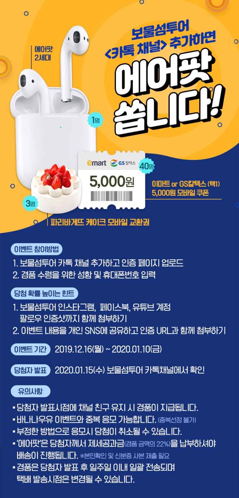보물섬여행사 이미지
