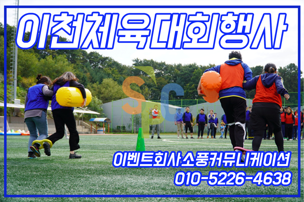 소풍커뮤니케이션 이미지