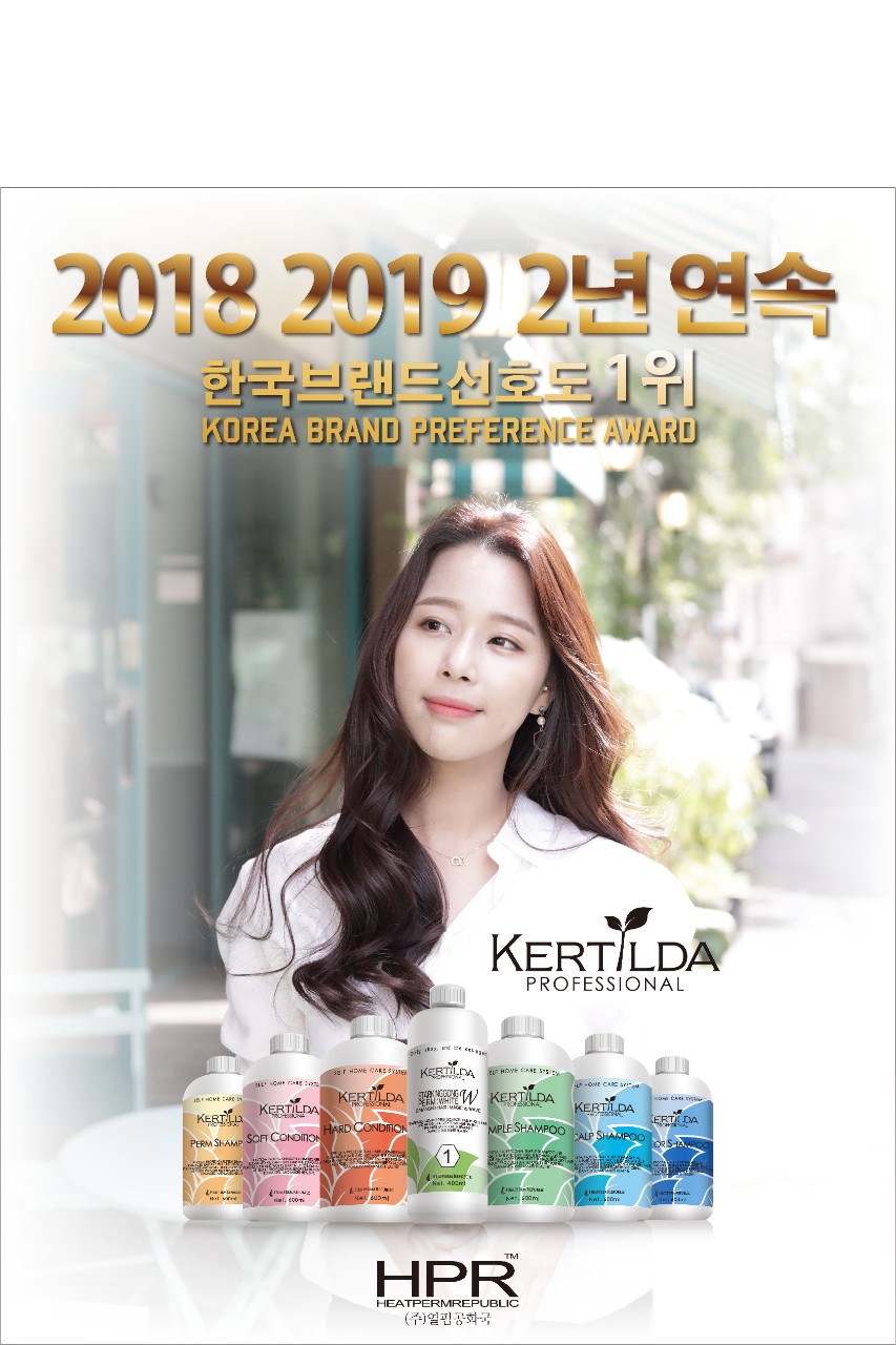 커틸다헤어살롱 이미지