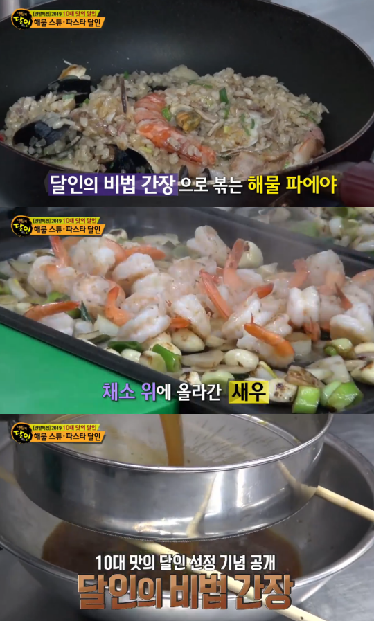 고스튜 이미지