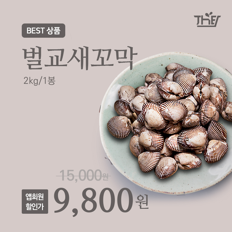 (주)제이마트 이미지