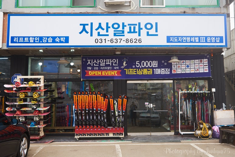 지산알파인 이미지
