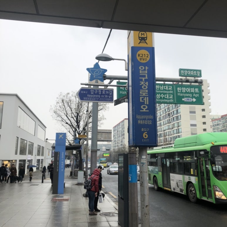 에그셀런트압구정 이미지
