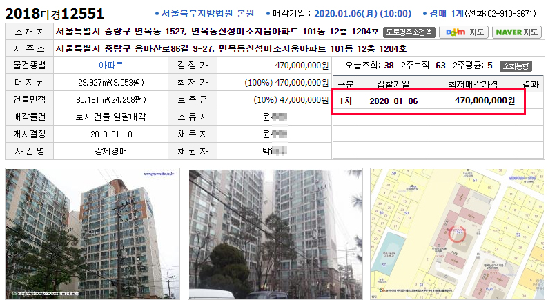 신성부동산컨설팅 이미지