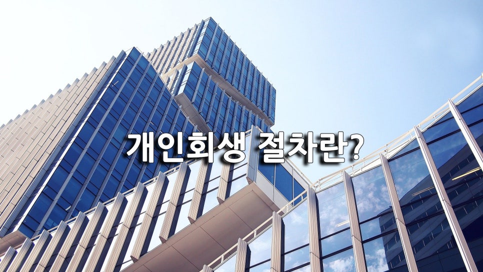 법무사김형근사무소 이미지