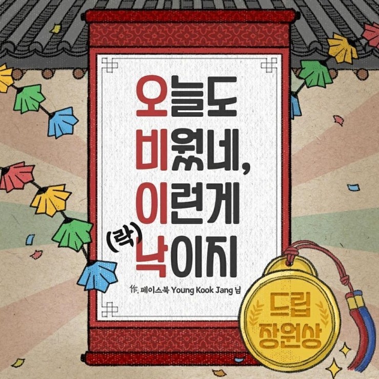 오비이 이미지