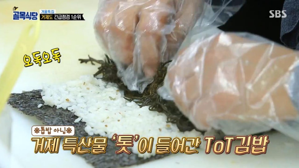골목김밥 이미지