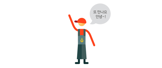 바른LED전기조명 이미지