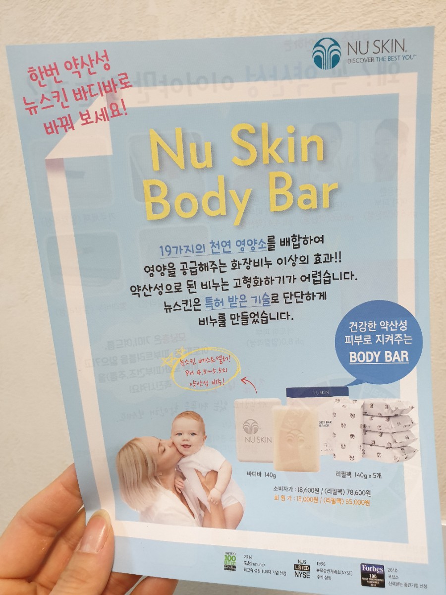 바로바디 이미지