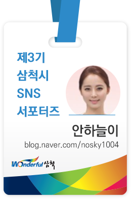 노브랜드 삼척중앙시장점 이미지