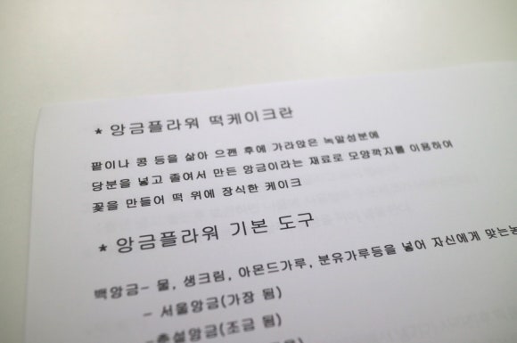 미드미플라워 이미지