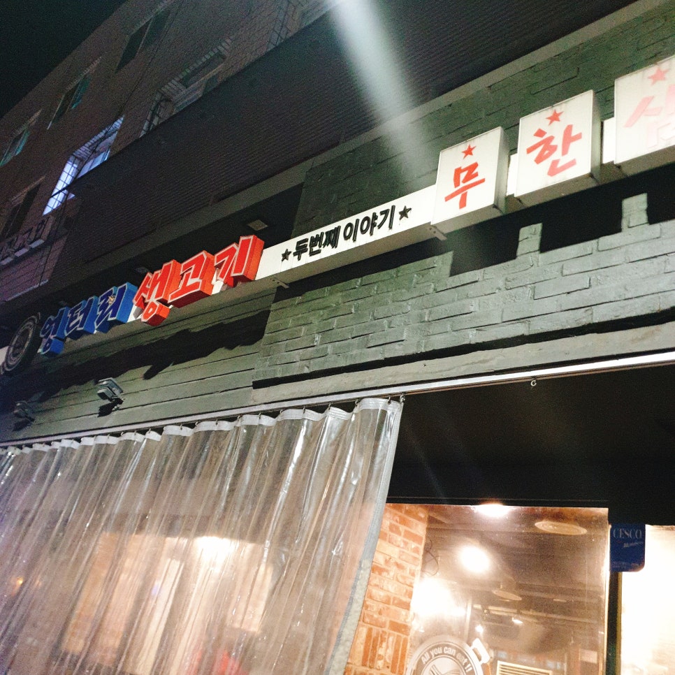 커피앤스쿱(Coffee&Scoop) 이미지