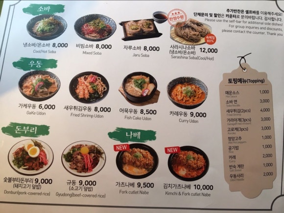 쁘니포차 이미지