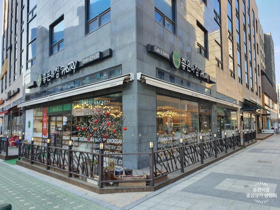 좋은빵마을 이미지