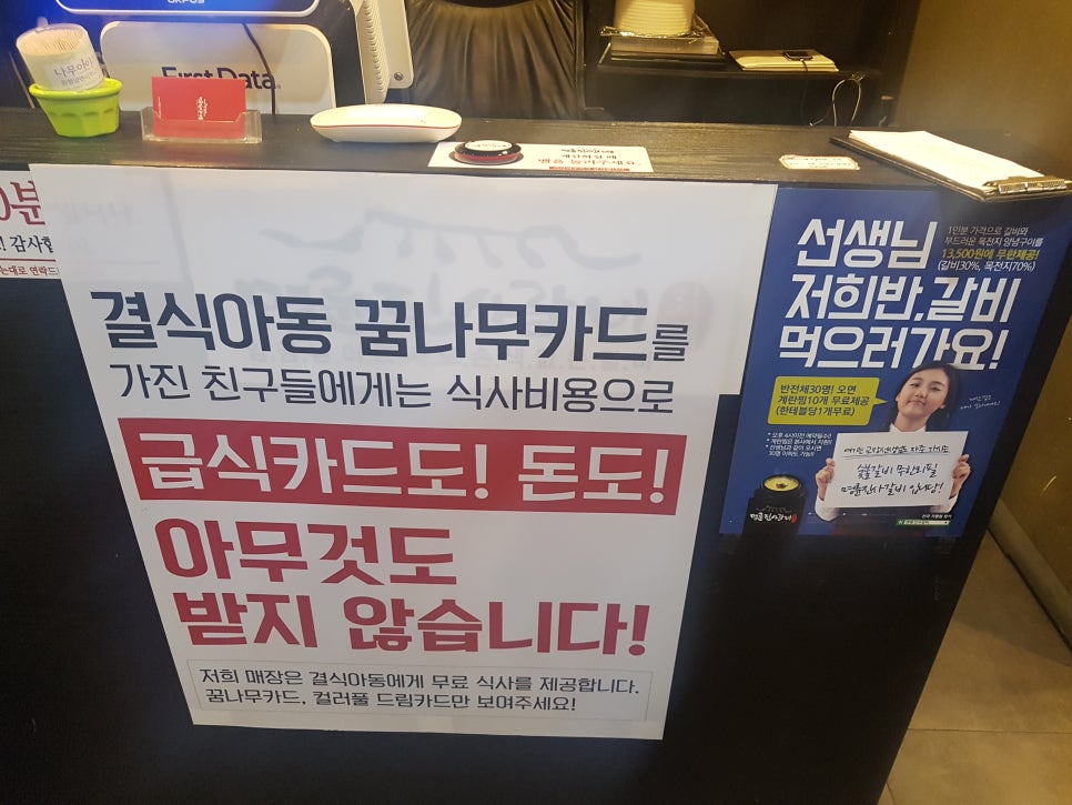 명륜진사갈비 둔산점 이미지