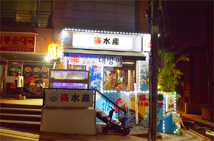 카이수산 이미지