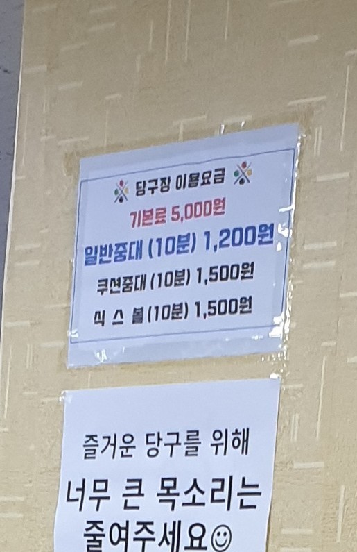 계림장 이미지