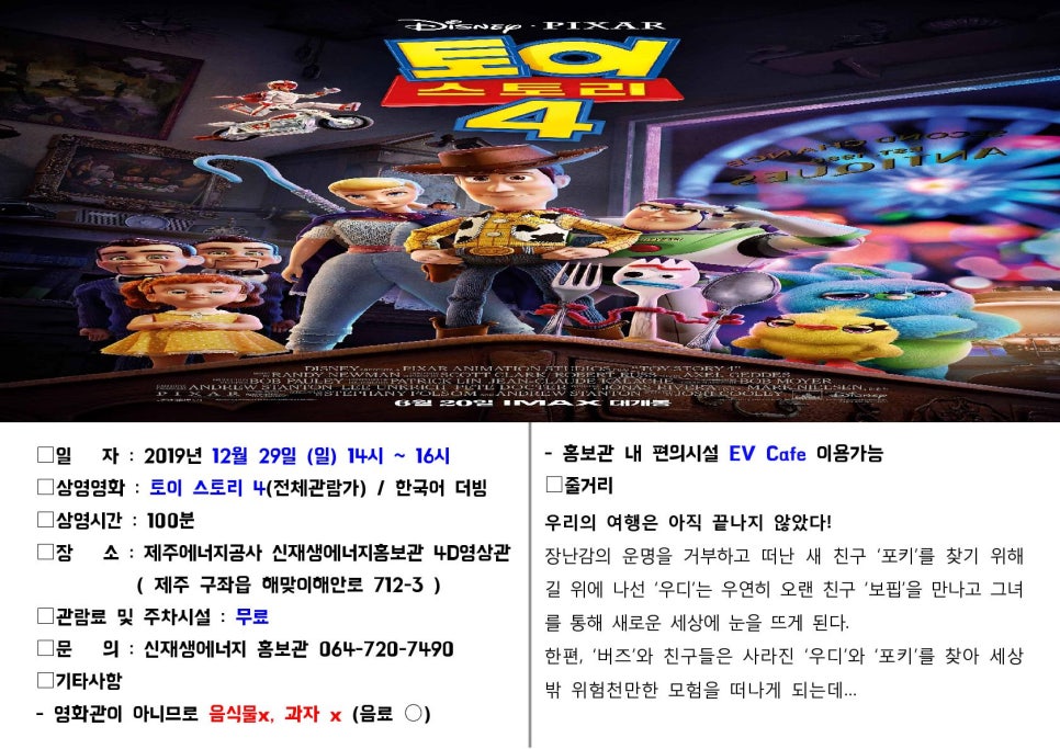 (주)우리에너지 이미지