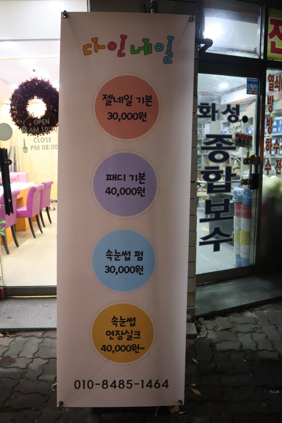 네일다인 이미지