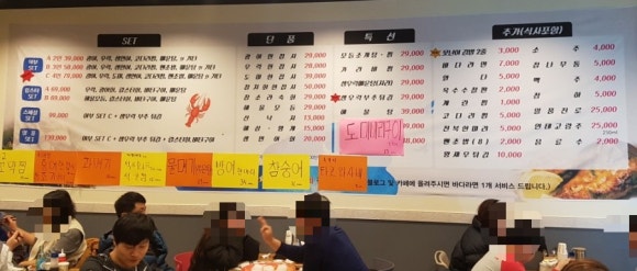 어부상회 이미지