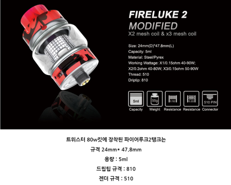 프리기기 이미지