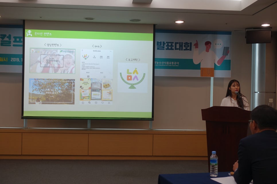 미산농산 이미지