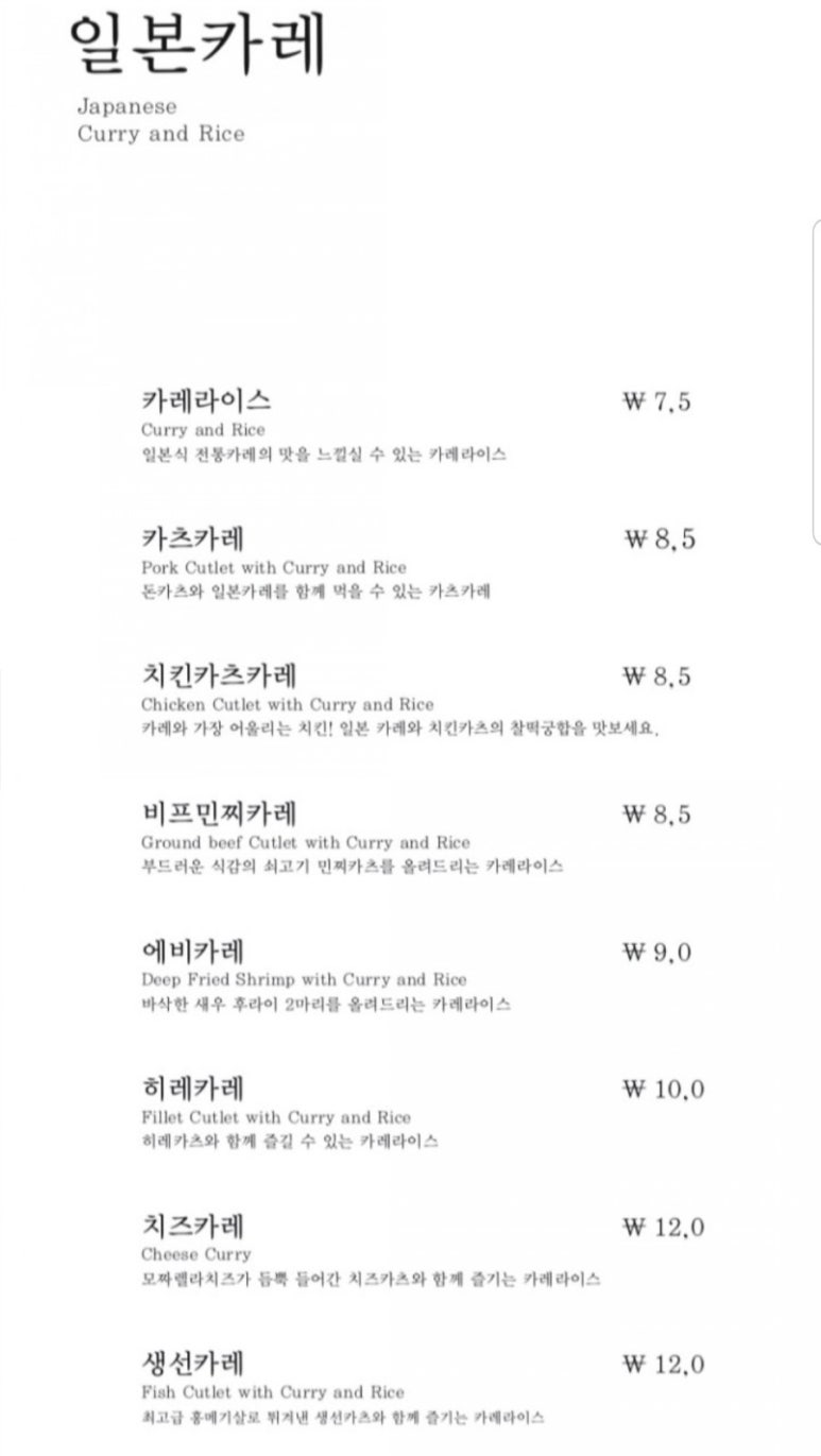 카츠오우 이미지