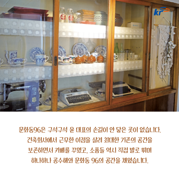 카페96 이미지