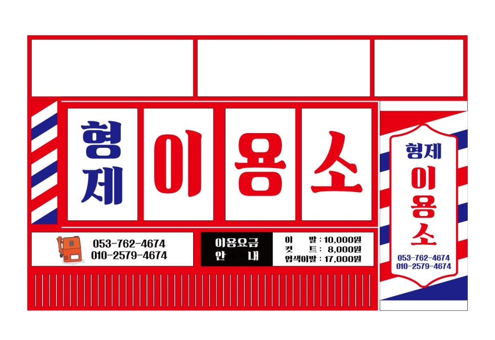 형제이용소 이미지