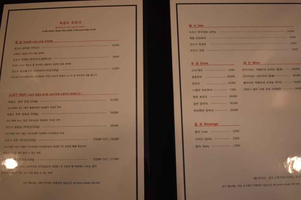 고기의품격 이미지