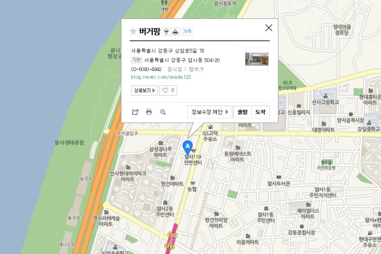 지호팜 이미지