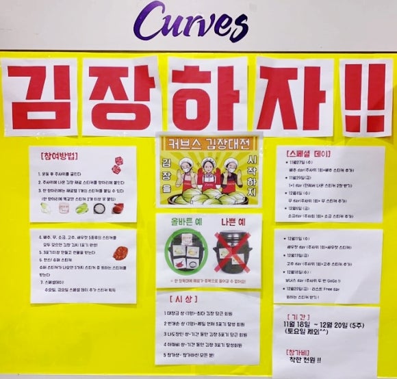 커브스상암클럽 이미지