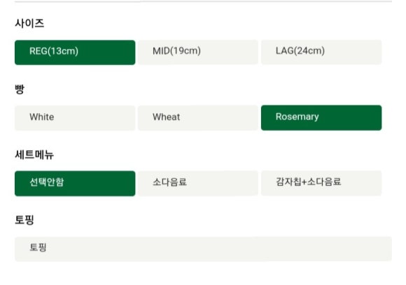 퀴즈노스하남 이미지