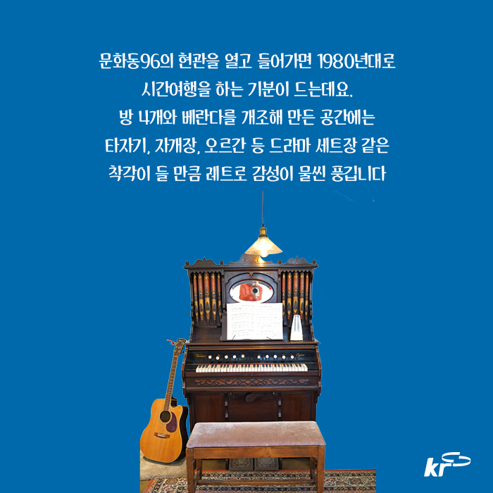 카페96 이미지