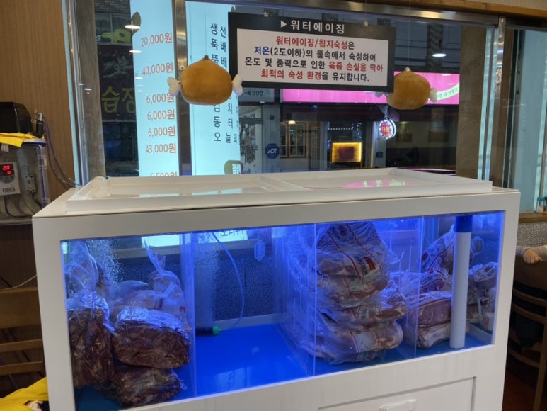 선우고깃집 이미지