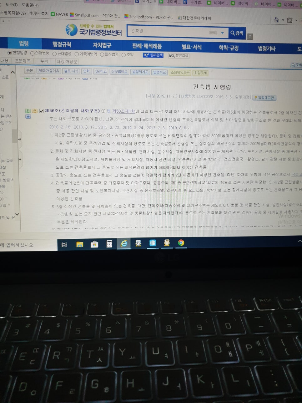 일정건축사사무소 이미지