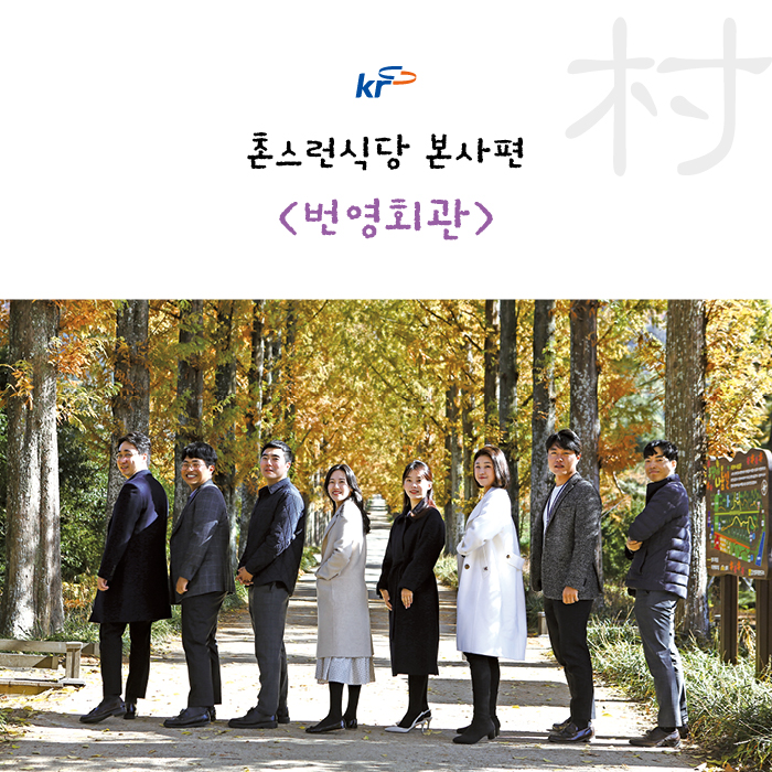 번영식당 이미지